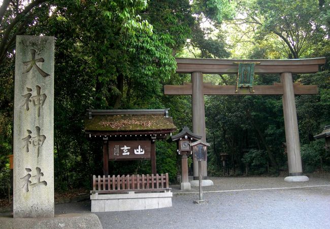 桜井市の歴史・大神神社編 巳年は大神神社へ行こう！ 村瀬先生のぶらり歴史歩き 奈良・桜井市大神神社編
