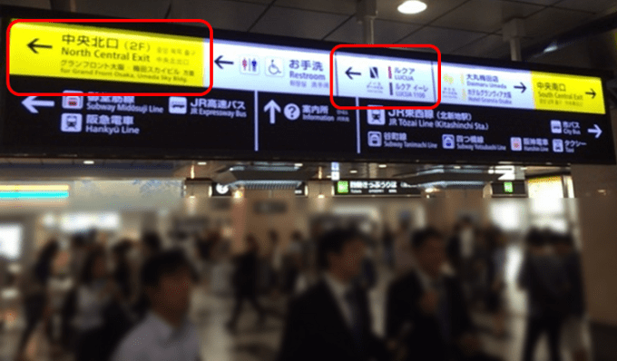 大阪駅中央口コンコース北側に大変化！Re-urbanization -再都市化