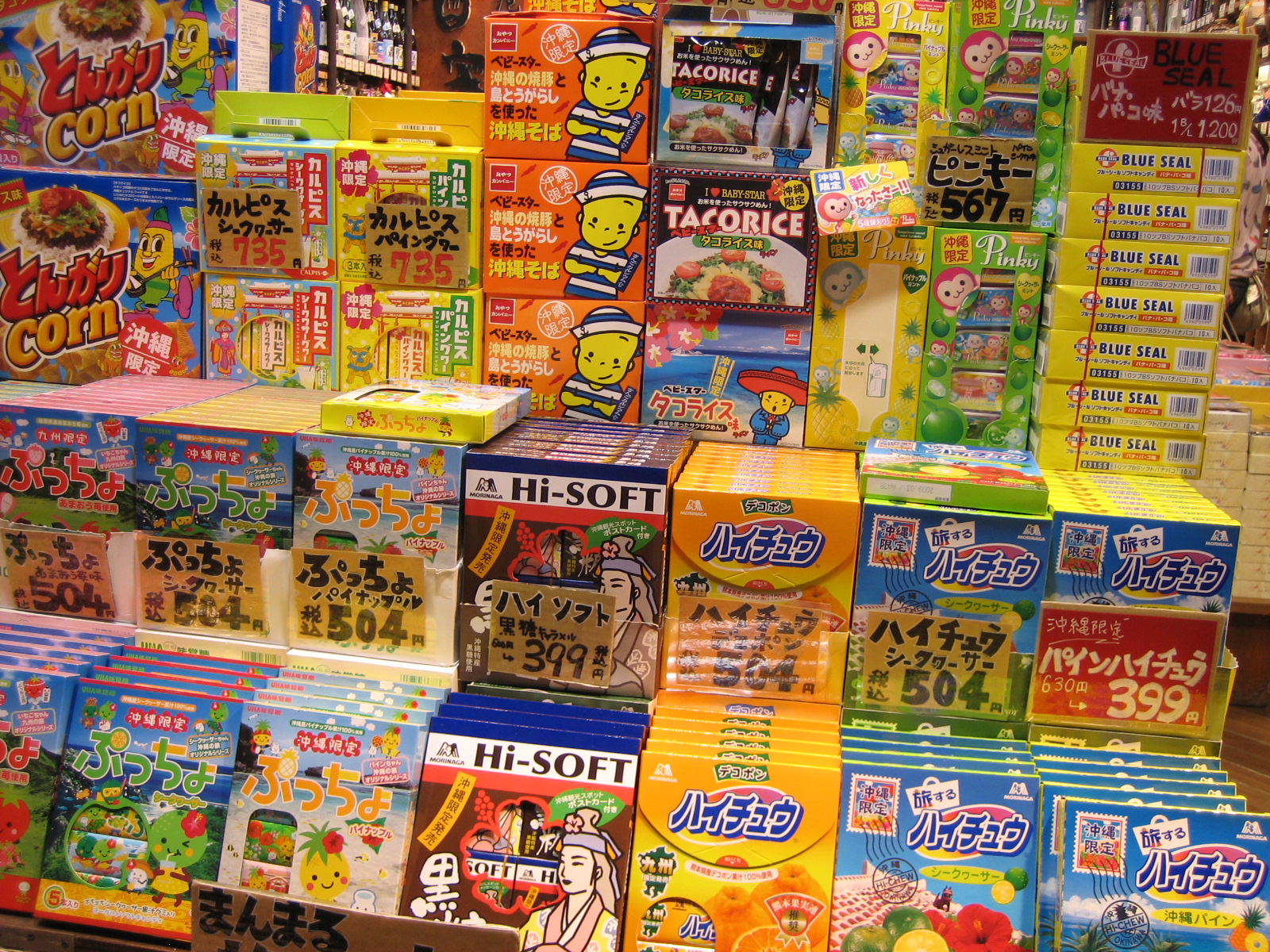 沖縄旅行のお土産にはドン・キホーテ国際通り店がおすすめ！人気商品 厳選8選おきなわ部