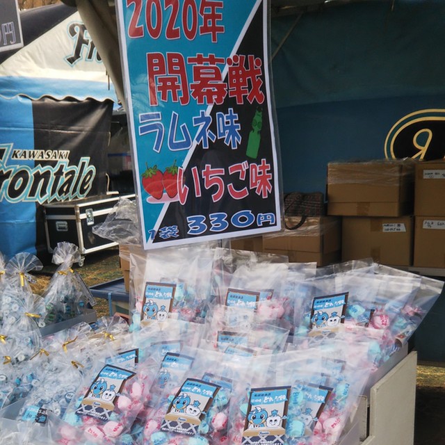 川崎大師の参道にたんきり飴屋が多い理由は？ -はまれぽ.com横浜 川崎 湘南