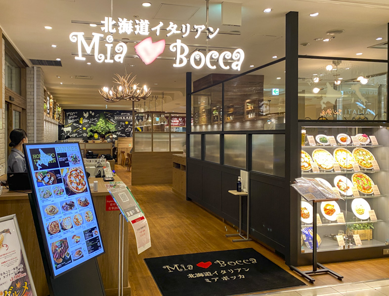 新宿高島屋タイムズスクエア ホワイトガーデンHarumari TOKYO