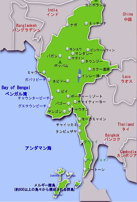 ミャンマーってどんな国？」2分で学ぶ国際社会読むだけで世界地図が頭に入る本ダイヤモンド・オンライン