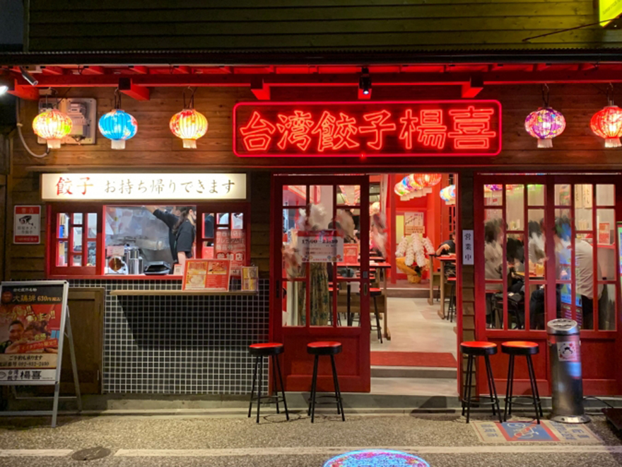 エリア紹介 アーバンテラス地行Ⅱ〜1駅先の西新へ！〜 -