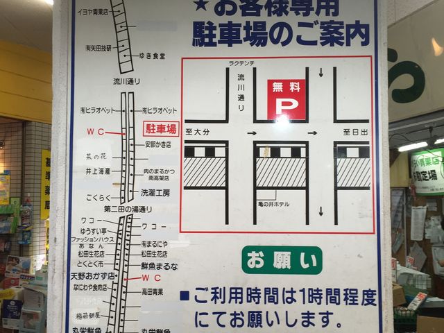 べっぷ駅市場リニューアル工事☆ラフィネ えきマチ1丁目別府店のブログ☆