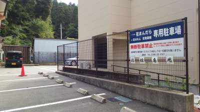 城崎温泉の駐車場の場所と料金相場 私のオススメは城崎木屋町駐車場香住佐津温泉 民宿 美味し宿かどや公式ブログ