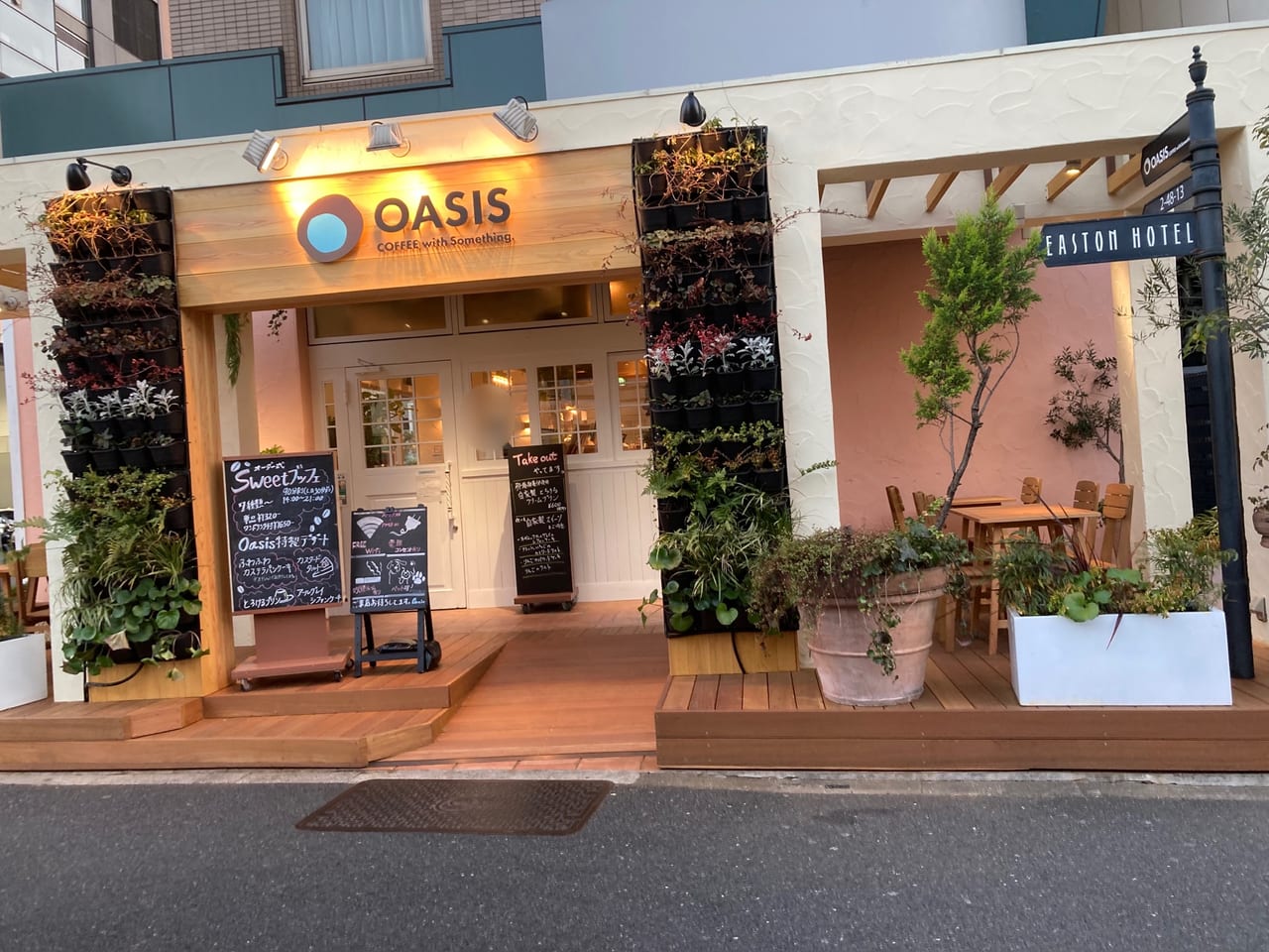 山内農場 中野坂上駅前店のご予約 - 中野坂上 居酒屋食べログ