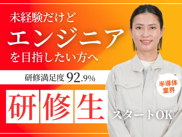 ホテルルートインGrand秩父 客室清掃スタッフの求人詳細ルートイングループ パート・アルバイト・社員求人サイト