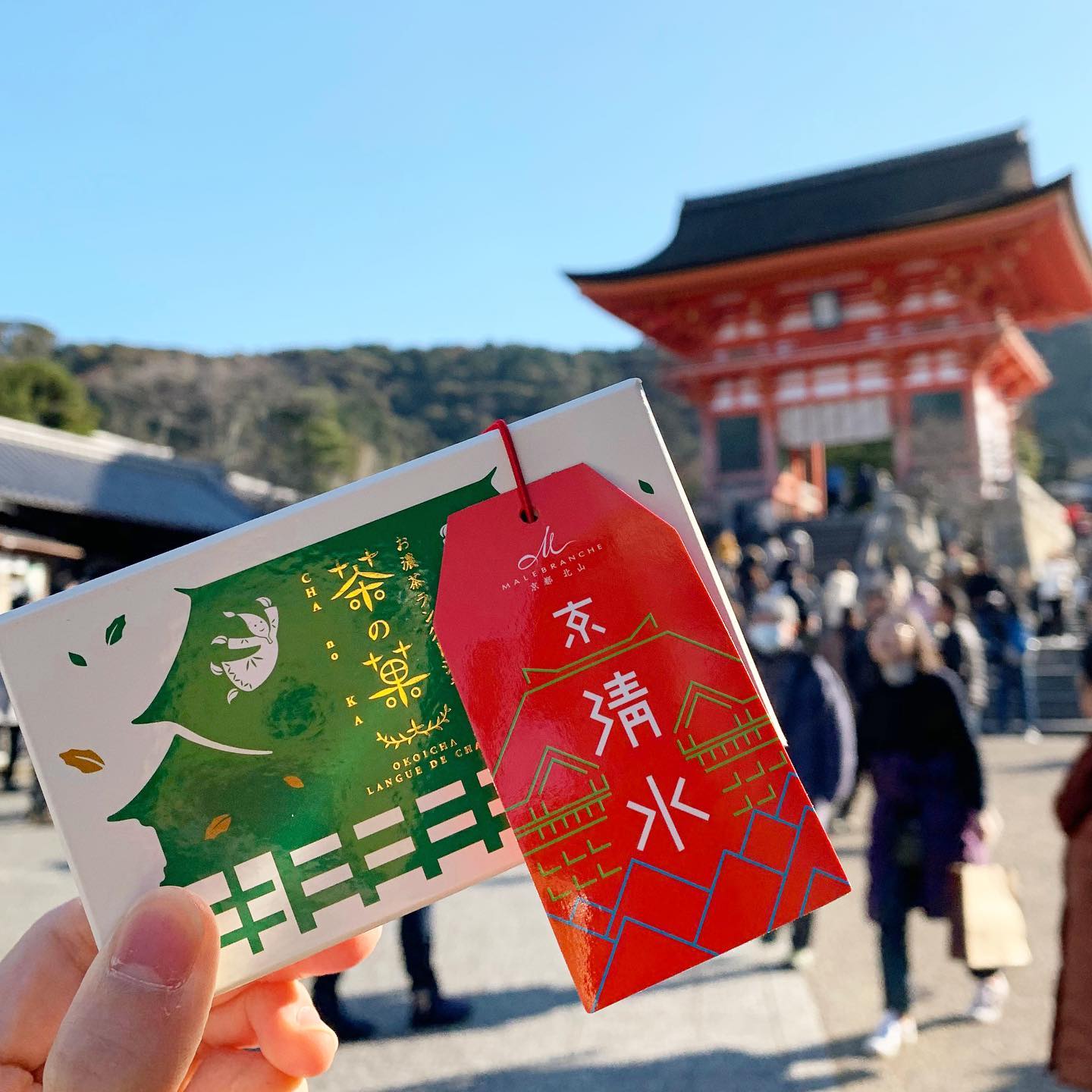 京都 清水寺で買いたいおすすめのお土産一覧 -