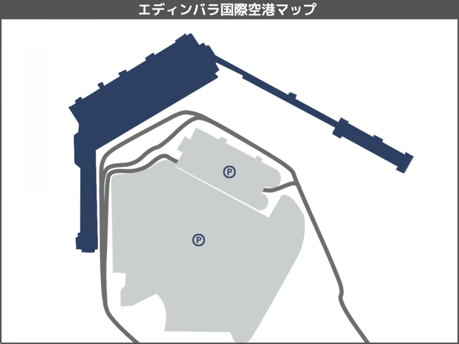 エディンバラの空港情報と市内へのアクセス方法スクールウィズ - 英語力UPの留学エージェント