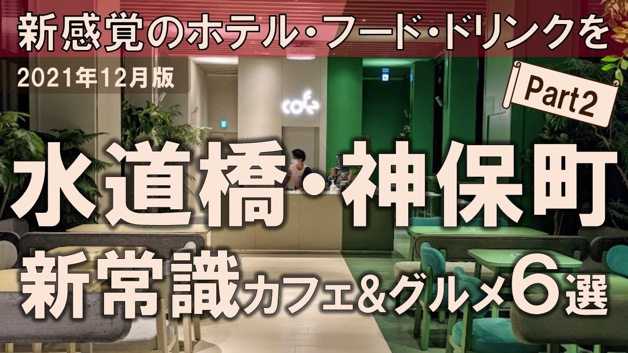 期間限定フードメニューインフォメーションNEW YORKER'S Cafe