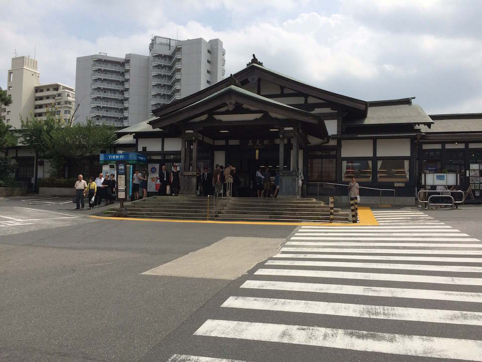 交通アクセス高尾登山電鉄株式会社