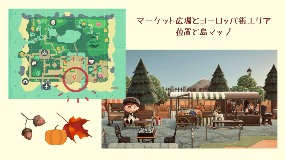 あつ森 vol.1 北欧風なエントランス ～おしゃれな街並みをイメージした島クリエイト～