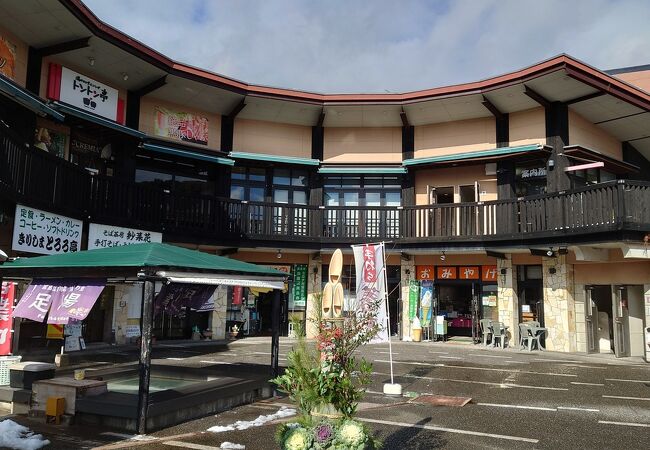 霧島温泉市場へのご案内 - レンタカーならタイムズカーレンタル