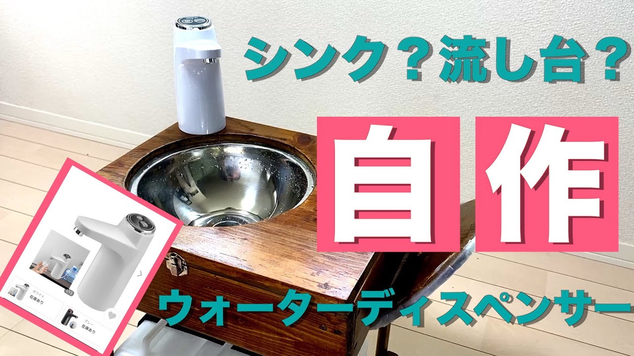 楽天市場 キャンピングカー シンク パーツ