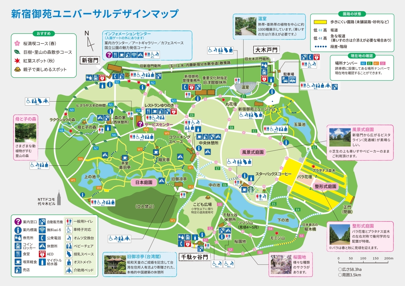 マップで解説 ユニバーサルスタジオシンガポールのエリアガイド保存版ナナフシブログ in