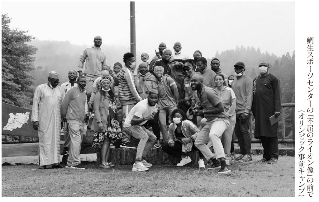 むかしカメルーン代表、いま大ヒットアニメ聖地 中津江村に行ってみた - サッカー