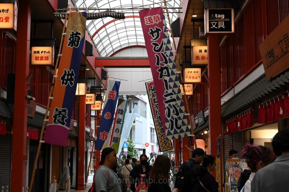 東京の下町名所をロケ地に - 浅草西参道商店街