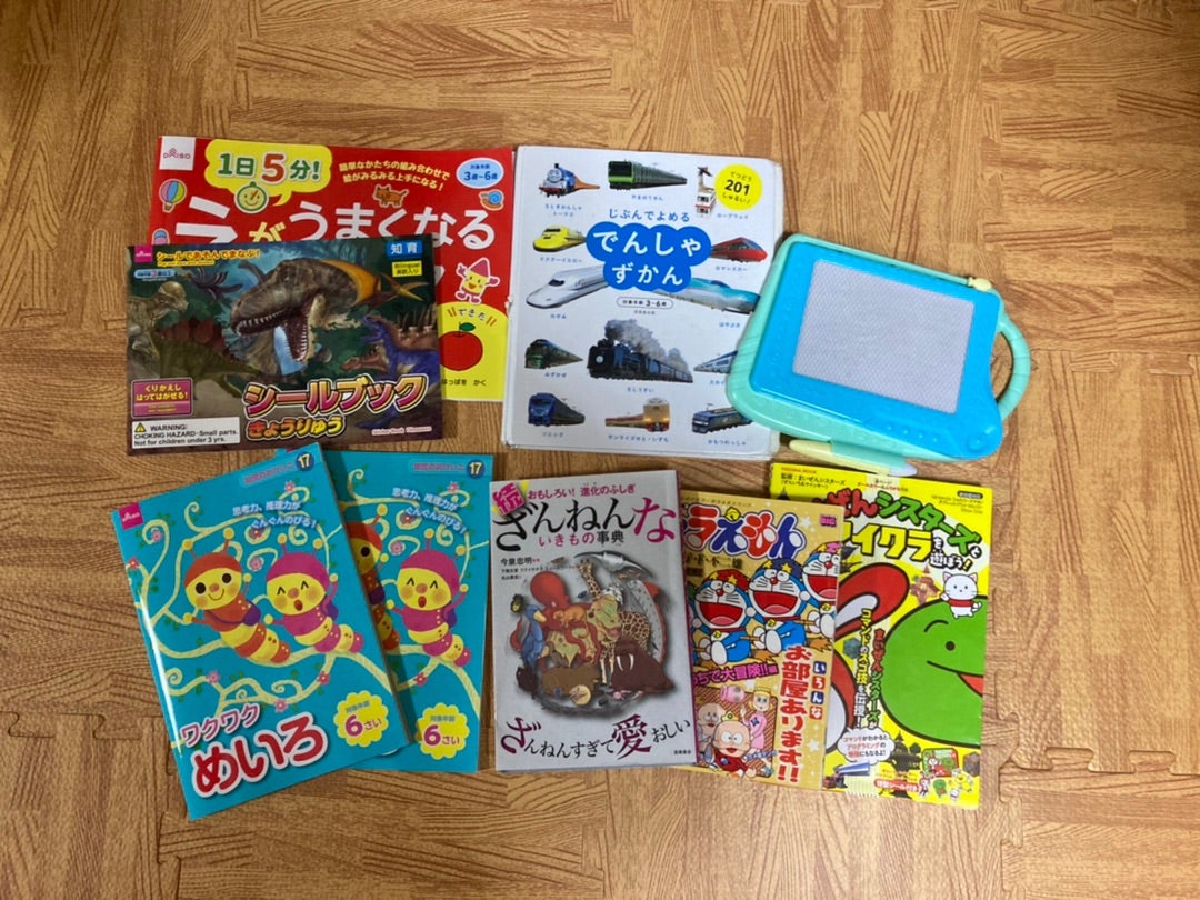 新幹線・飛行機 子どもの暇つぶしに100均グッズは使える？ 体験談 結婚のしおり