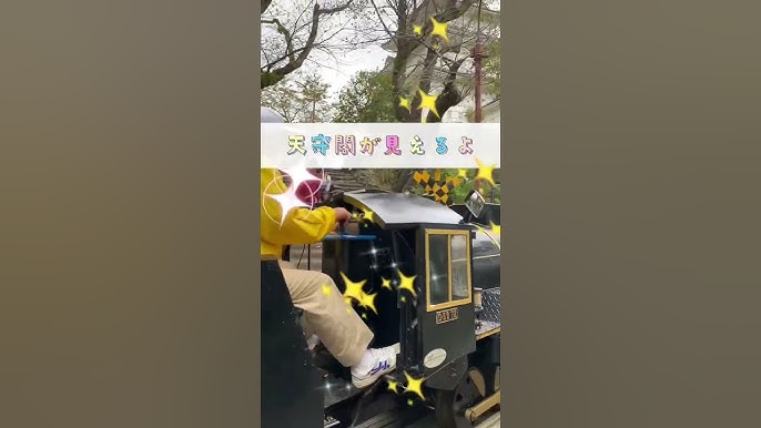 1950年代、鉄道への淡い憧れ