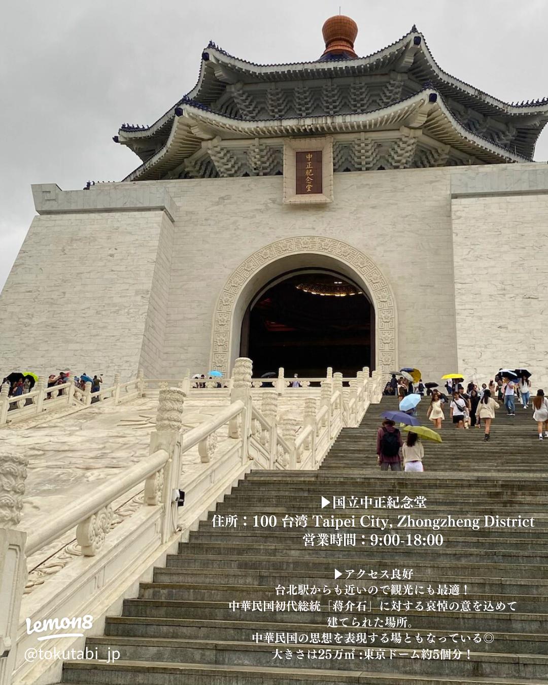 台北MRT 中正記念堂駅 写真素材820370- フォトライブラリ