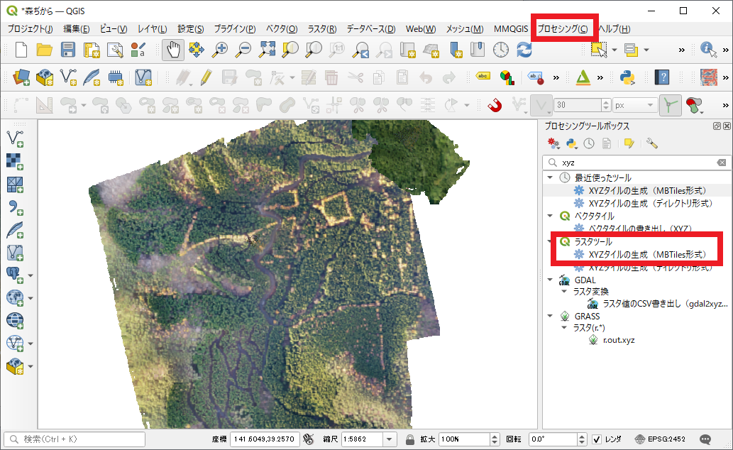 ドローン測量・現地管理DXクラウド「くみき」に、お手持ちのオルソ画像等を取り込める便利な「インポート機能」が追加されました株式会社スカイマティクスのプレスリリース