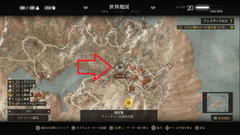 ウィッチャー3 ワイルドハント コンプリート - メルカリ