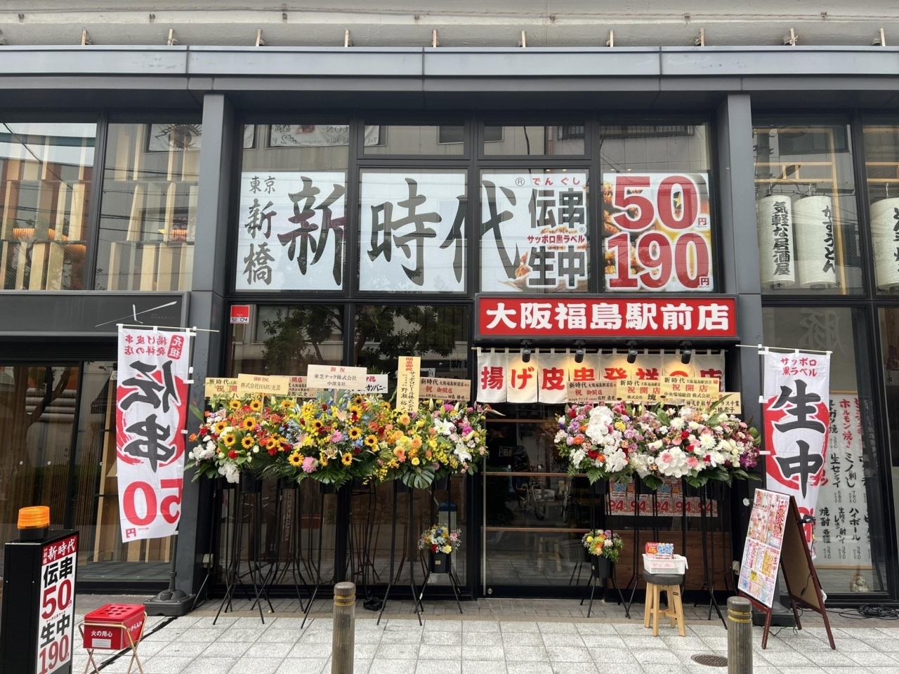 撮影地メモ：福島駅 JR