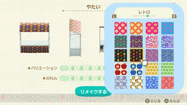 あつ森マイデザイン・ お祭り屋台部屋🦑♡ メインの広い部屋で作りました💕