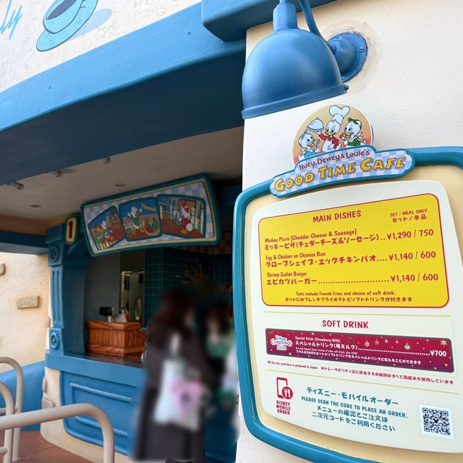 TDL ミッキー型ピザが大人気「ヒューイ・デューイ・ルーイのグッドタイム・カフェ」 写真 9 15-