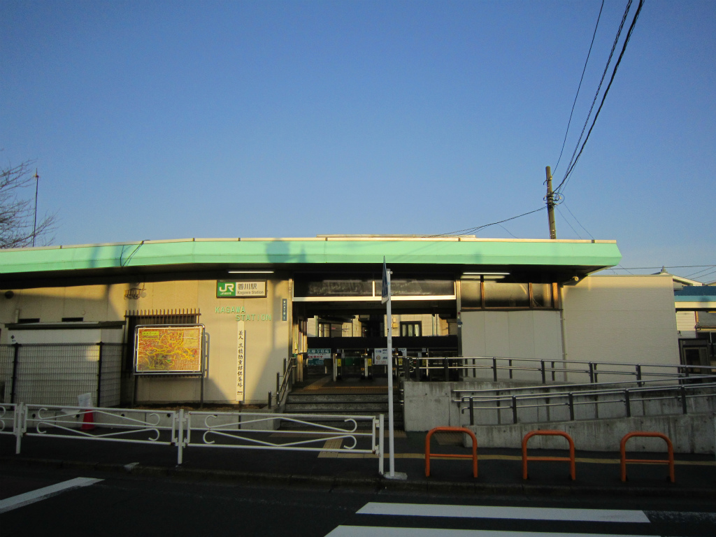 香川駅