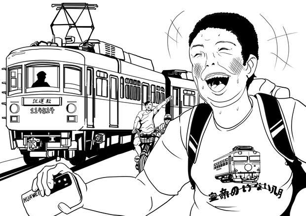 江ノ電自転車ニキ 撮り鉄ブチ切れ！タコス屋店長本人にインタビューしてみた