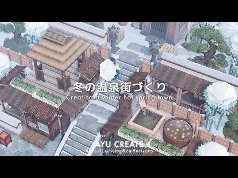 あつ森 夢番地公開島紹介アジアレトロと和風と田舎Dream address release