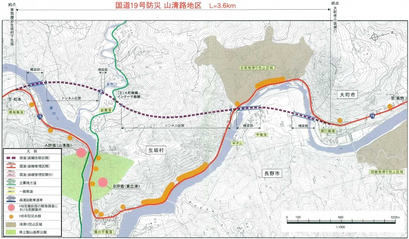 国道19号 山清路 前編絶壁＠岐阜の国道旅