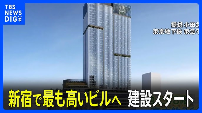 写真28枚 新宿の超高層ビル群 2016年東京都 全国風景アーカイブみやだい