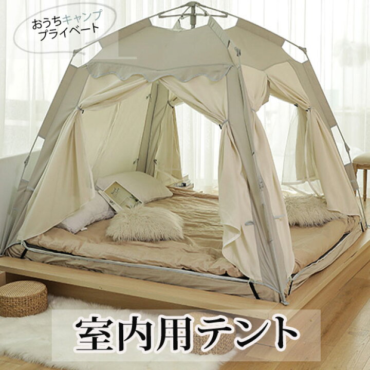 家キャンプ！家族で気軽にアウトドアができる家家づくりコラム株式会社 野村工務店