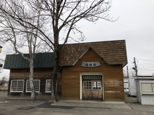 くしろ湿原ノロッコ号に乗るべく塘路駅へ - memo-memo