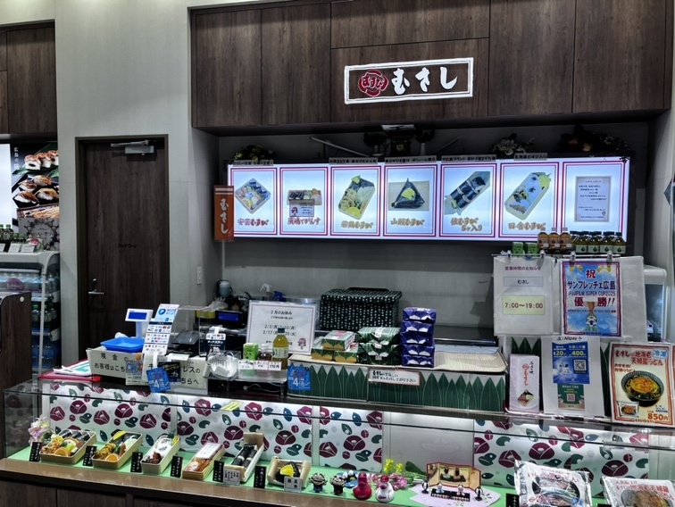 おみやげ街道 銘品館 弁当工房 クチコミ・アクセス・営業時間広島市