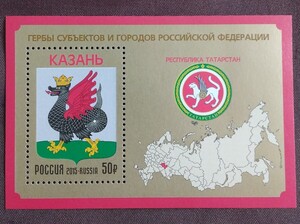 タタールスタンに行ってきた海外個人旅行お役立ちサイト by さすらい人ＭＩＴＳＵ