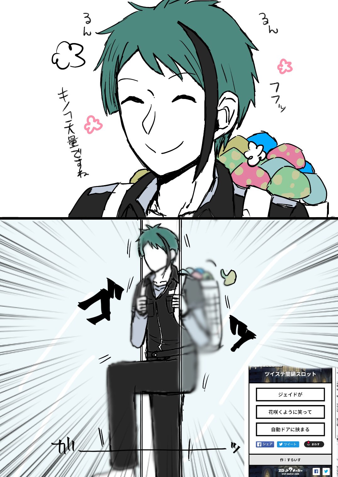 かよめりた on X: