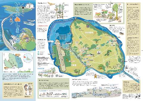 おきなわリゾートマップ沖縄県ホテル旅館生活衛生同業組合 那覇市観光ホテル旅館事業協同組合 公式サイト