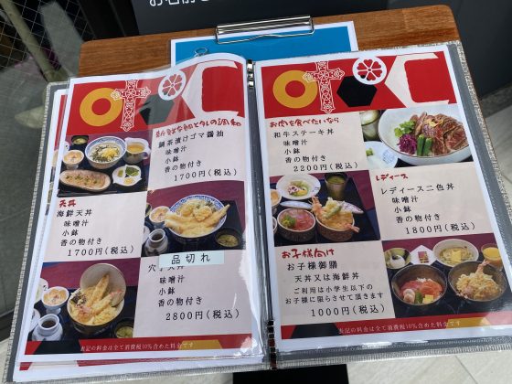 天草パールガーデン&海中水族館シードーナツ -熊本県 の詳細情報ことりっぷ