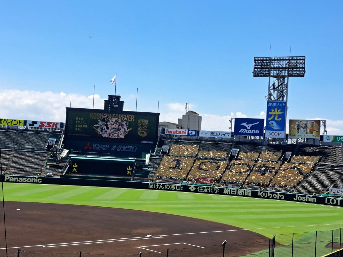 夏の甲子園＞開会式 東海大相模 はつらつと：東京新聞デジタル