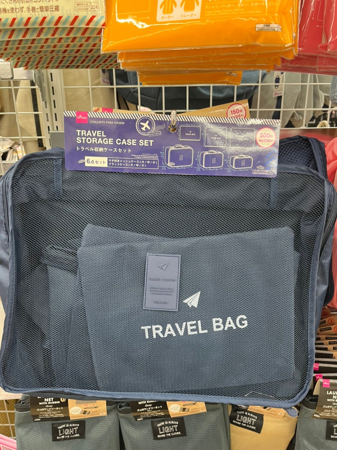 100均セリアの「トラベルグッズ」おすすめ16選！旅行が快適になる便利なアイテムの売り場はどこ？イチオシichioshi