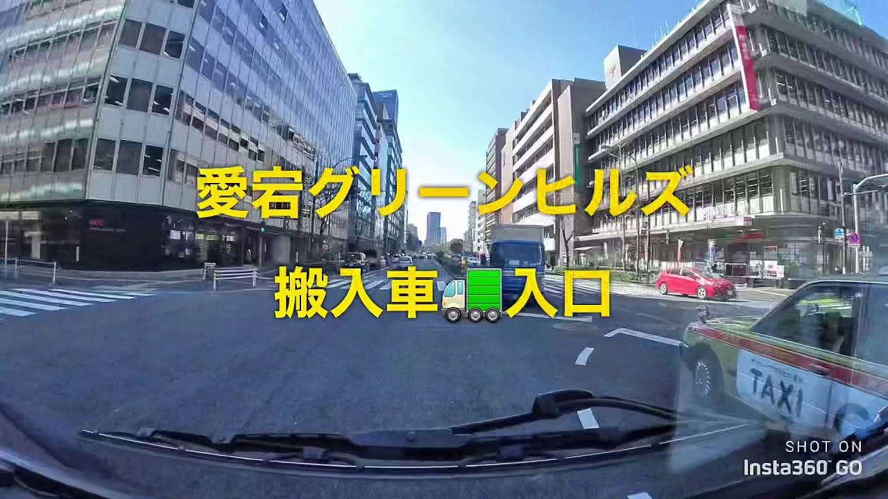 愛宕グリーンヒルズフォレストタワー-39階3LDK入居中ID:6642虎ノ門ヒルズの賃貸マンションはR-net