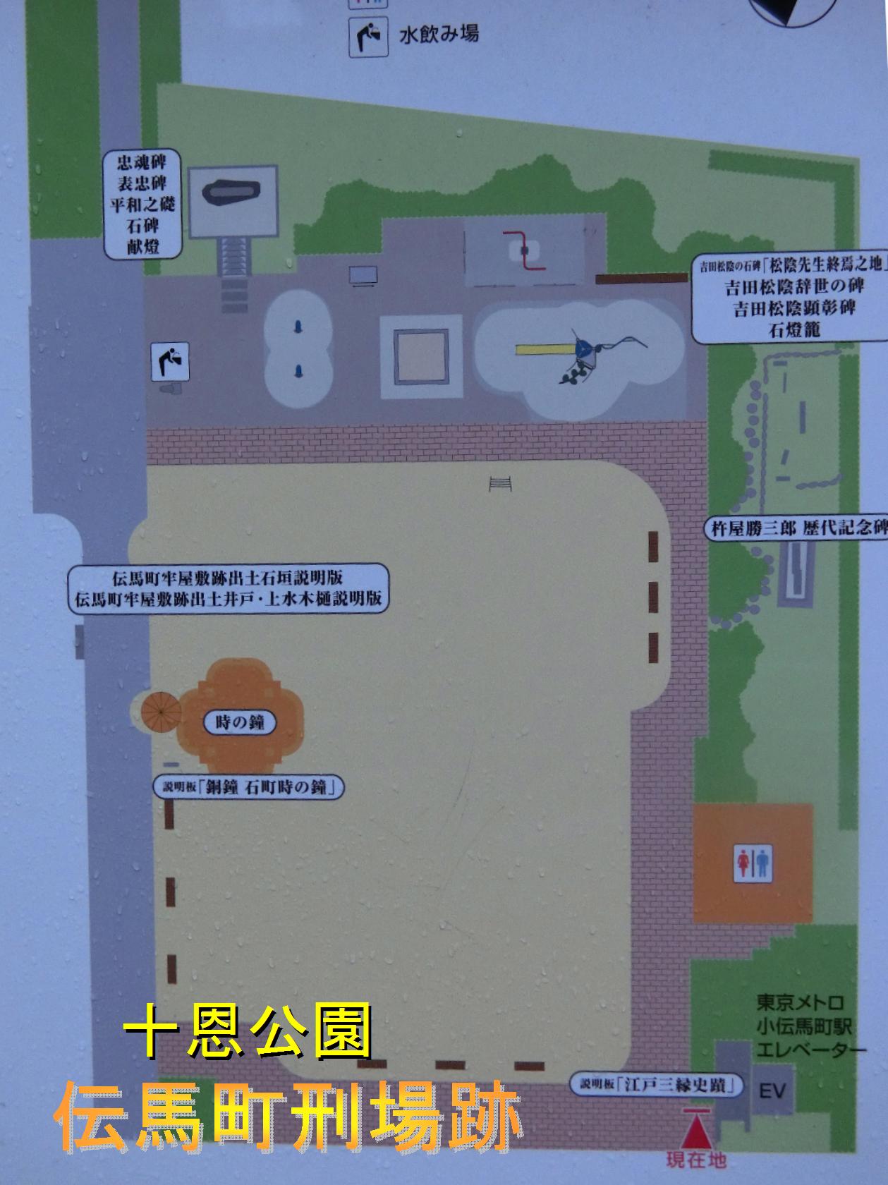 アド街・伝馬町牢屋敷 平賀源内も収監された「わいろや暴力」が横行した惨状とは？ とらべるじゃーな！- エキスパート