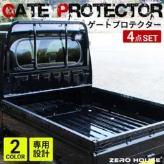 ３WAYクッションバスケット「ダイハツ純正用品」アトレー S700V S710V S700W