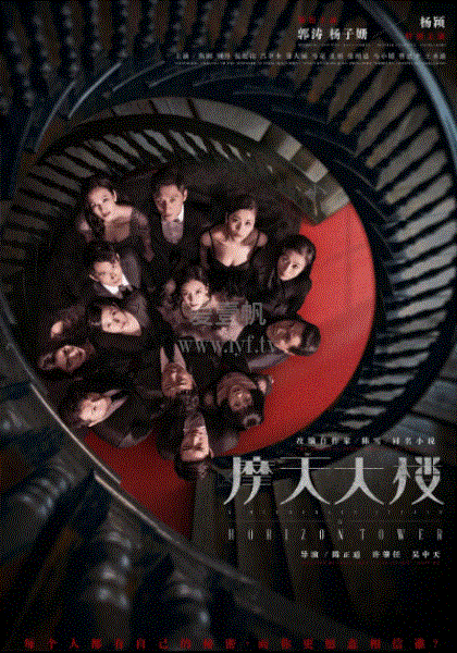 重庆森林 粤语版 高清版-电影-哈趣影视