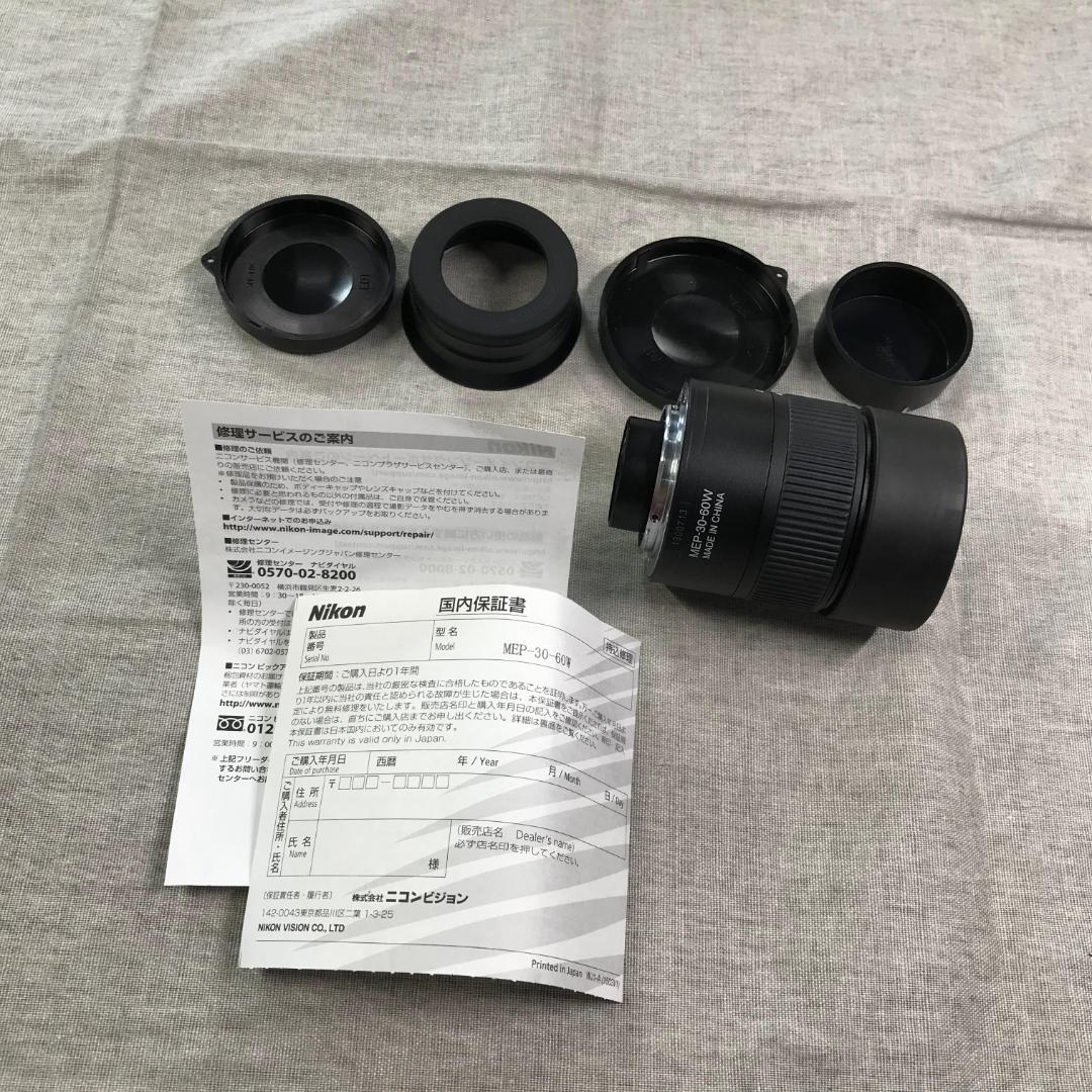 Switch 桃太郎電鉄ワールド 「八大財宝を探せ！」の場所・報酬うさねこ散歩