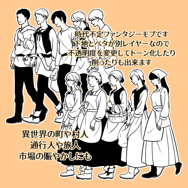 戦国時代の女性の外着「壺装束・被衣」 ホームメイト