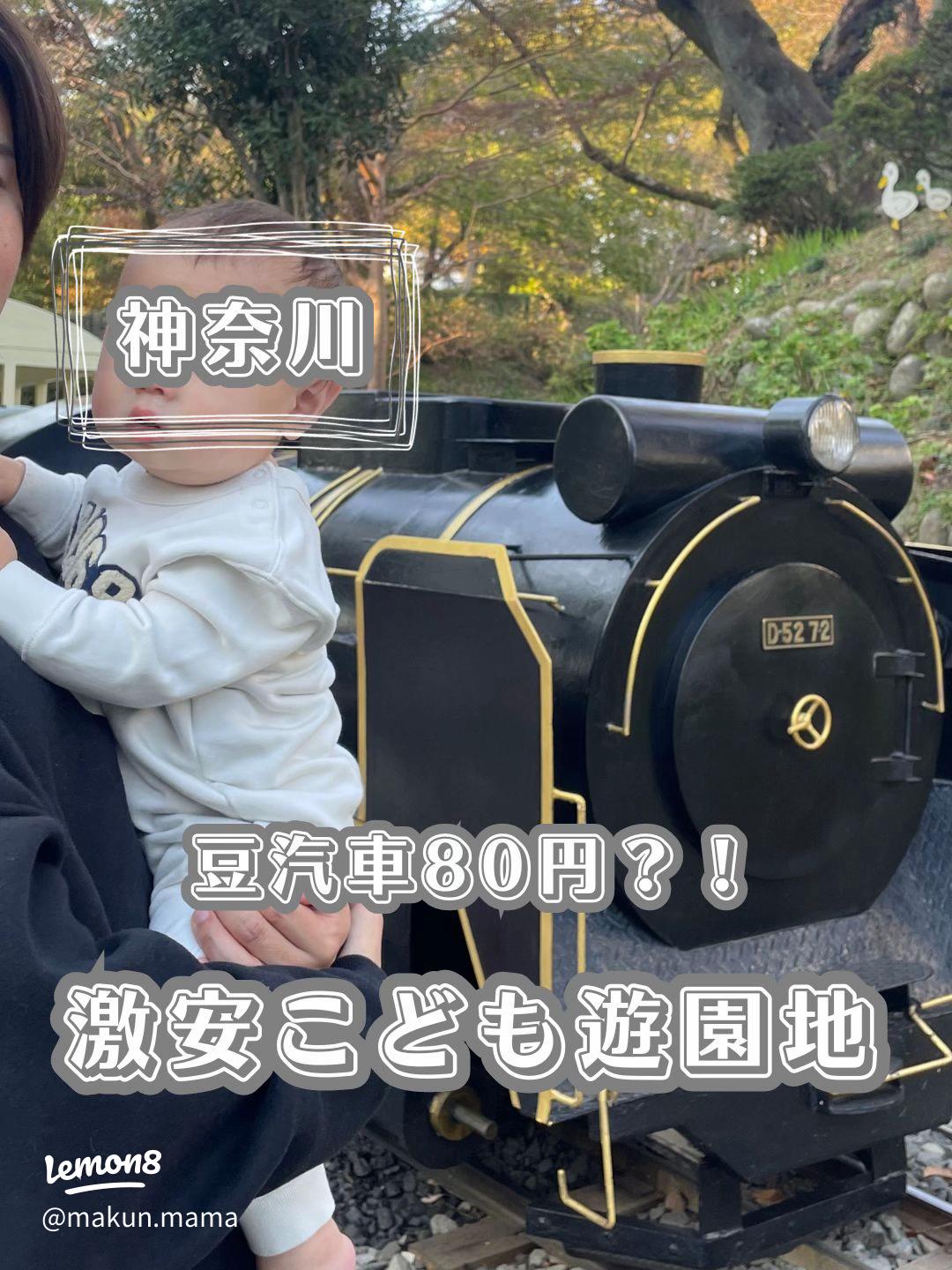 春香る神奈川の梅をめぐる！小田原・横浜1泊2日旅！ モデルコース公式 神奈川県のお出かけ・観光・旅行サイト「観光かながわNOW」